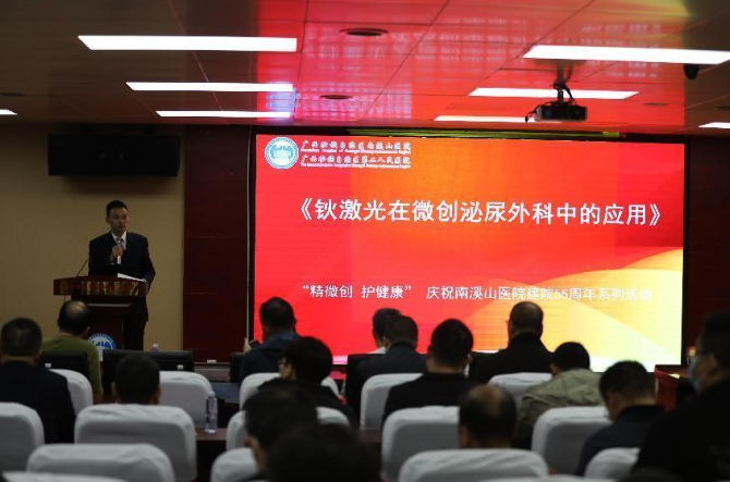自治區(qū)華納公司客服醫(yī)院成功舉辦