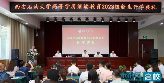 華納公司客服石油大學(xué)舉行高等學(xué)